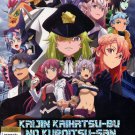 Anime DVD Kaijin Kaihatsu-bu No Kuroitsu-San Vol.1-12 End English Dubbed Anime DVD Kaijin Kaihatsu-bu No Kuroitsu-San Vol.1-12 End English Dubbed