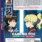 Anime DVD Kami No Tou TV Series Season 1+2 Vol.1-39End English Dubbed