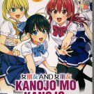 Anime DVD Kanojo Mo Kanojo Vol.1-12 End English Subtitle