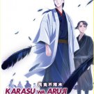 Anime DVD Karasu wa Aruji wo Erabanai TV Series Vol.1-20 End English Subtitle