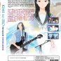 Anime DVD Kimi no Iro The Movie ( The Colors Within ) English Subtitle