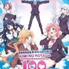 Anime DVD Kimi no Koto ga Daidaidaidaidaisuki na 100-nin no Kanojo Vol.1-12 End Anime DVD Kimi no Koto ga Daidaidaidaidaisuki na 100-nin no Kanojo Vol.1-12 End