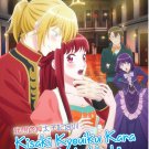 Anime DVD Kisaki Kyouiku kara Nigetai Watashi TV Series Vol.1-12End English Sub