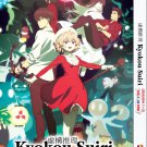 Anime DVD Kyokou Suiri Season 1+2 Vol.1-24 End (In Spectre 1+2) English Dubbed