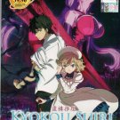 Anime DVD Kyokou Suiri Vol.1-12 End English Dubbed