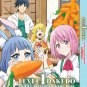 Anime DVD Level 1 Dakedo Unique Skill De Saikyou Desu Vol.1-12 End English Dub