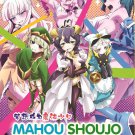 Anime DVD Mahou Shoujo ni Akogarete Vol.1-13 End ( Uncut Version ) English Sub Anime DVD Mahou Shoujo ni Akogarete Vol.1-13 End ( Uncut Version ) English Sub