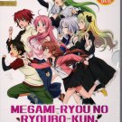 Anime DVD Megami-ryou No Ryoubo-kun Vol.1-10 End English Dubbed
