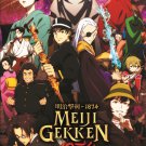 Anime DVD Meiji Gekken 1874 Complete TV Series Vol.1-12 End English Subtitle