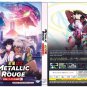 Anime DVD Metallic Rouge Complete TV Series Vol.1-13 End English Dubbed