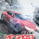 Anime DVD MF Ghost TV Series Season 2 Vol.1-12 End English Dubbed