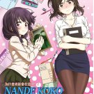 Anime DVD Nande Koko Ni Sensei Ga! Vol.1-12 End (Uncut Version)