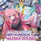Anime DVD NEET Kunoichi to Nazeka Dousei Hajimemashita TV Series Vol.1-13End