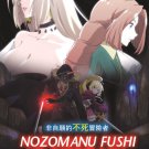 Anime DVD Nozomanu Fushi no Boukensha Vol.1-12 End English Subtitle Anime DVD Nozomanu Fushi no Boukensha Vol.1-12 End English Subtitle