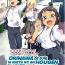 Anime DVD Okinawa de Suki ni Natta Ko ga Hougen Sugite Tsurasugiru Vol.1-12End