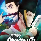 Anime DVD Onmyouji Onmyoji TV Series Vol.1-13 End English Dubbed