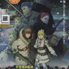 Anime DVD Ooyukiumi no Kaina Vol.1-11 End (Kaina of the Great Snow Sea) Eng Sub Anime DVD Ooyukiumi no Kaina Vol.1-11 End (Kaina of the Great Snow Sea) Eng Sub