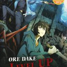 Anime DVD Ore dake Level Up na Ken Complete TV Series Vol.1-12 End English Dub Anime DVD Ore dake Level Up na Ken Complete TV Series Vol.1-12 End English Dub