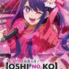 Anime DVD Oshi no Ko TV Series Season 1+2 Vol.1-24 End English Dubbed Anime DVD Oshi no Ko TV Series Season 1+2 Vol.1-24 End English Dubbed