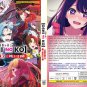 Anime DVD Oshi no Ko TV Series Season 2 Vol.1-13 End English Dubbed
