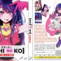 Anime DVD Oshi no Ko Vol.1-11 End English Dubbed