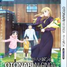 Anime DVD Otonari Ni Ginga (A Galaxy Next Door) Vol.1-12 End English Dubbed