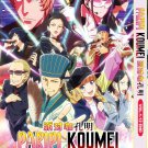 Anime DVD Paripi Koumei Vol.1-12 End English Subtitle