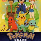 Anime DVD Pokemon Complete Series Season 1-5 Vol.1-283 End English Dubbed Anime DVD Pokemon Complete Series Season 1-5 Vol.1-283 End English Dubbed
