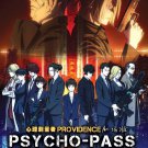 Anime DVD Psycho-Pass Providence (2023 Film) English Dubbed
