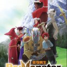 Anime DVD ReMonster Complete TV Series Vol.1-12 End English Dubbed Anime DVD ReMonster Complete TV Series Vol.1-12 End English Dubbed