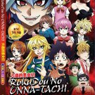 Anime DVD Rokudou No Onna-Tachi  Vol.1-12 End (Rokudo's Bad Girls) English Sub
