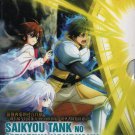 Anime DVD Saikyou Tank no Meikyuu Kouryaku Tairyoku 9999 Vol.1-12 End Eng Sub