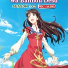 Anime DVD Seijo No Maryoku Wa Bannou Desu Season 1+2 Vol.1-24 End English Dubbed
