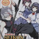 Anime DVD Seikon No Qwaser Season 1+2 Vol.1-36 End + OVA (Uncut Version)