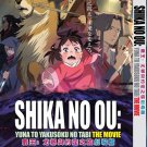 Anime DVD Shika no Ou Yuna to Yakusoku no Tabi The Movie (The Deer King 2021) Anime DVD Shika no Ou Yuna to Yakusoku no Tabi The Movie (The Deer King 2021)