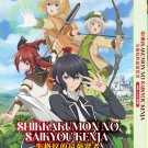 Anime DVD Shikkakumon No Saikyou Kenja Vol.1-12 End English Dubbed