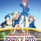 Anime DVD Shuumatsu Train Doko e Iku TV Series Vol.1-12 End English Subtitle