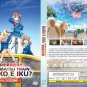 Anime DVD Shuumatsu Train Doko e Iku TV Series Vol.1-12 End English Subtitle