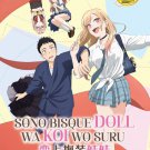 Anime DVD Sono Bisque Doll Wa Koi Wo Suru Vol.1-12 End English Dubbed Anime DVD Sono Bisque Doll Wa Koi Wo Suru Vol.1-12 End English Dubbed