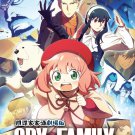 Anime DVD Spy × Family Code White (2023 Movie) English Dubbed
