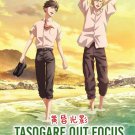 Anime DVD Tasogare Out Focus TV Series Vol.1-12 End English Dubbed
