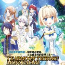 Anime DVD Tearmoon Empire Story Vol.1-12 End English Subtitle