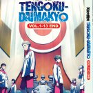 Anime DVD Tengoku Daimakyou (Heavenly Delusion) Vol.1-13 End English Dubbed