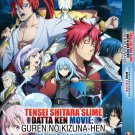 Anime DVD Tensei Shitara Slime Datta Ken Movie Guren No Kizuna-Hen (2022 Film)