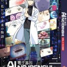 Anime DVD The Gene Of AI ( AI no Idenshi ) Vol.1-12 End English Subtitle Anime DVD The Gene Of AI ( AI no Idenshi ) Vol.1-12 End English Subtitle