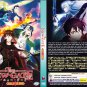 Anime DVD THE NEW GATE Complete TV Series Vol.1-12 End English Subtitle