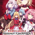 Anime DVD The Vexations of a Shut-In Vampire Princess Vol.1-12 End English Sub
