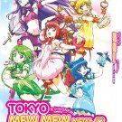 Anime DVD Tokyo Mew Mew New ♡ Vol.1-12 End English Subtitle Anime DVD Tokyo Mew Mew New ♡ Vol.1-12 End English Subtitle