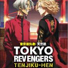 Anime DVD Tokyo Revengers Season 3 Tenjiku-hen Vol.1-13End+3Live Action Movies