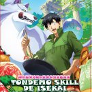 Anime DVD Tondemo Skill De Isekai Hourou Meshi Vol.1-12 End English Subtitle